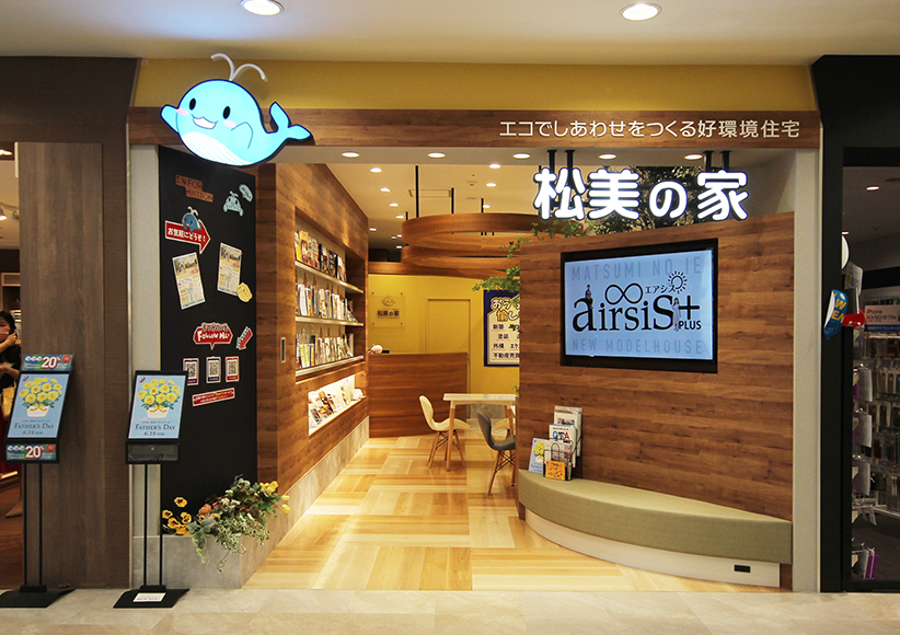 イオンモール秋田店