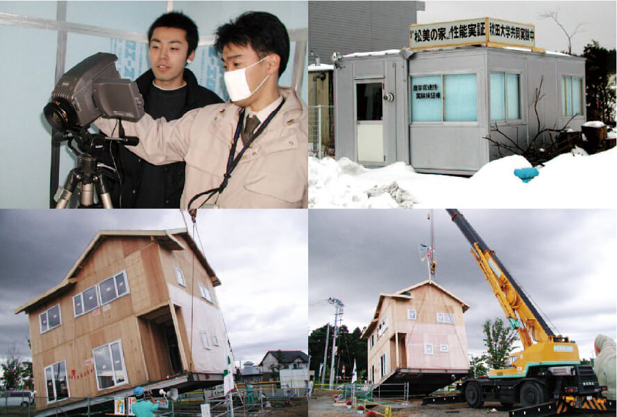 快適さを追求した独自の研究開発