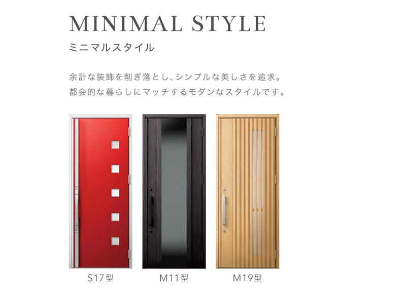 LIXILジエスタ2 玄関ドア