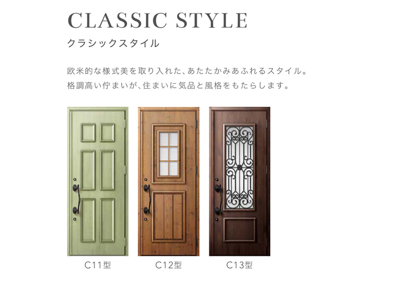 LIXILジエスタ2 玄関ドア