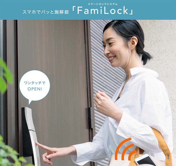 LIXILジエスタ2 玄関ドア