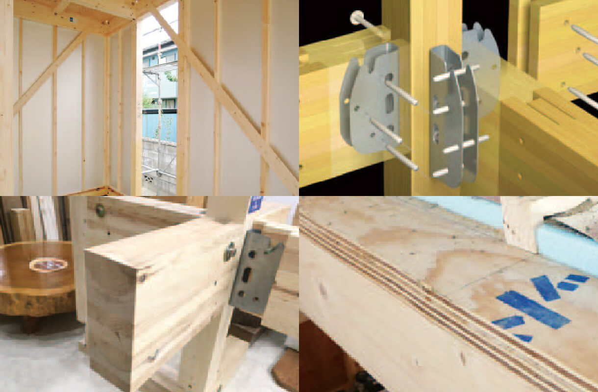 高い耐震性能を支える構造部材