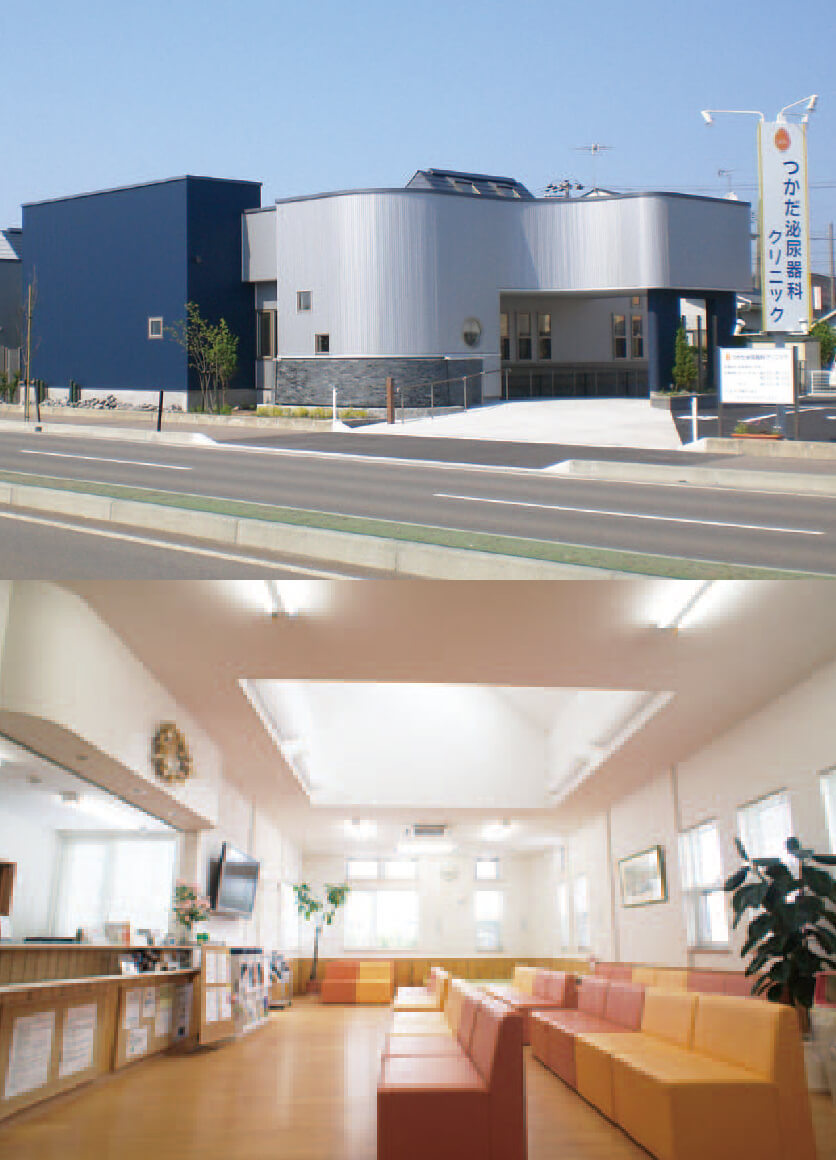 つかだ泌尿器科クリニック