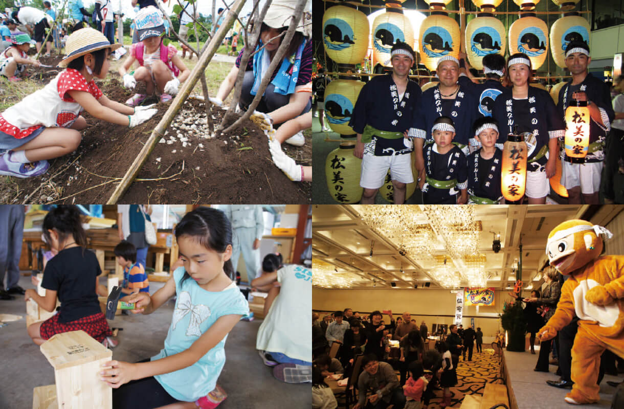 施主様とのつながりを深める年間イベントのご紹介